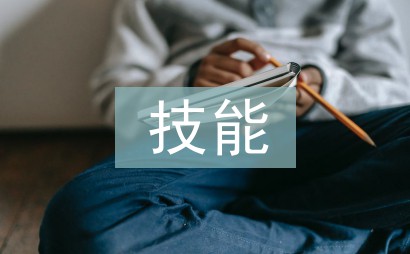 中学生如何通过比赛积累经验_2